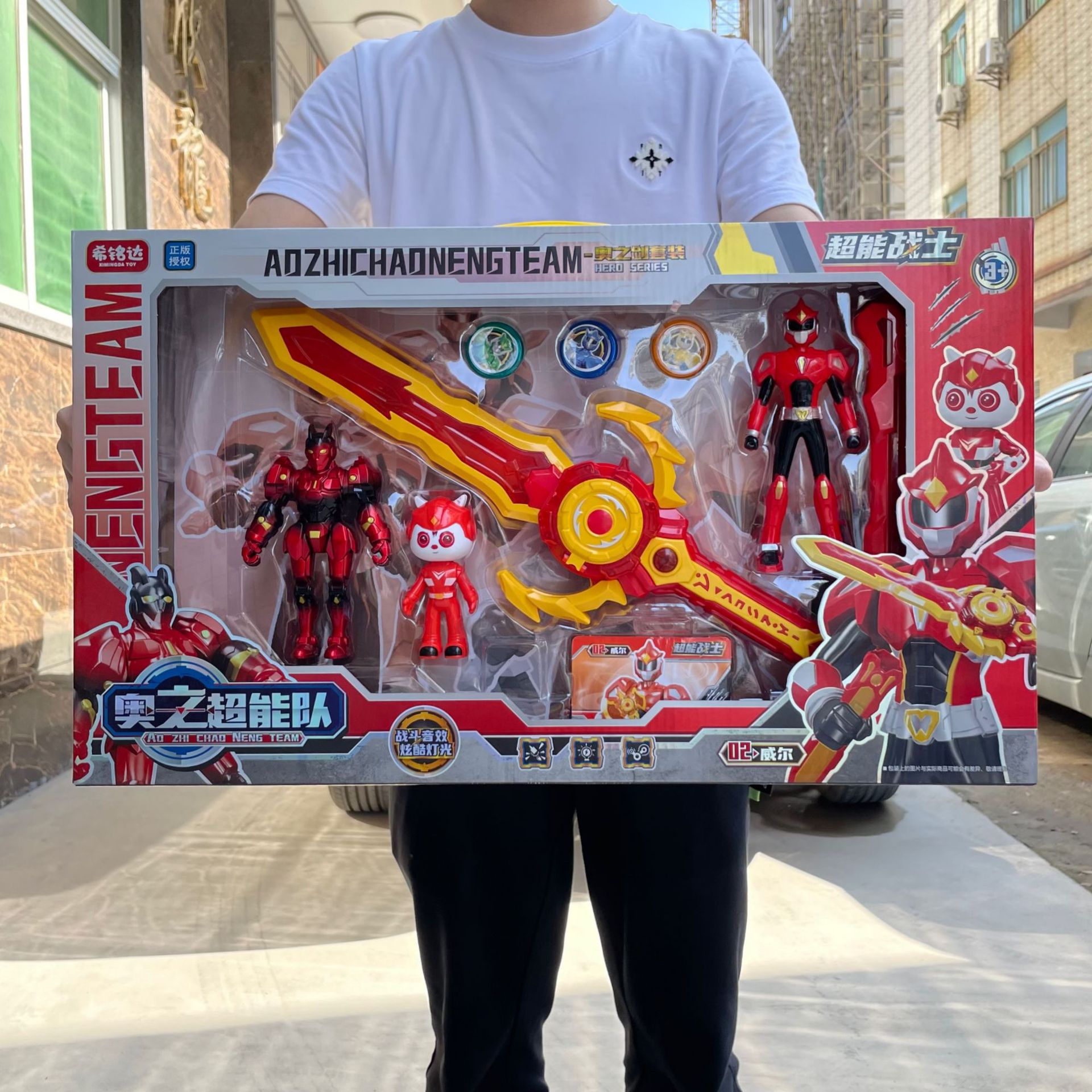 Niños aozhi Super equipo sonido y luz Punch-In arma niño robot modelo juguete gran caja de regalo traje al por mayor