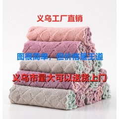 Thick coral velvet kitchen non-stick absorbent dish cloth lazy wipe cloth double-sided household scouring pad