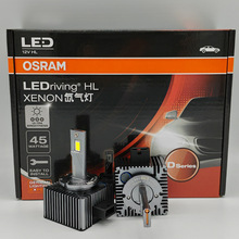ŷ˾�� OSRAM D1S 66140 66144 D3S 66340HBI�����׹�LED�������