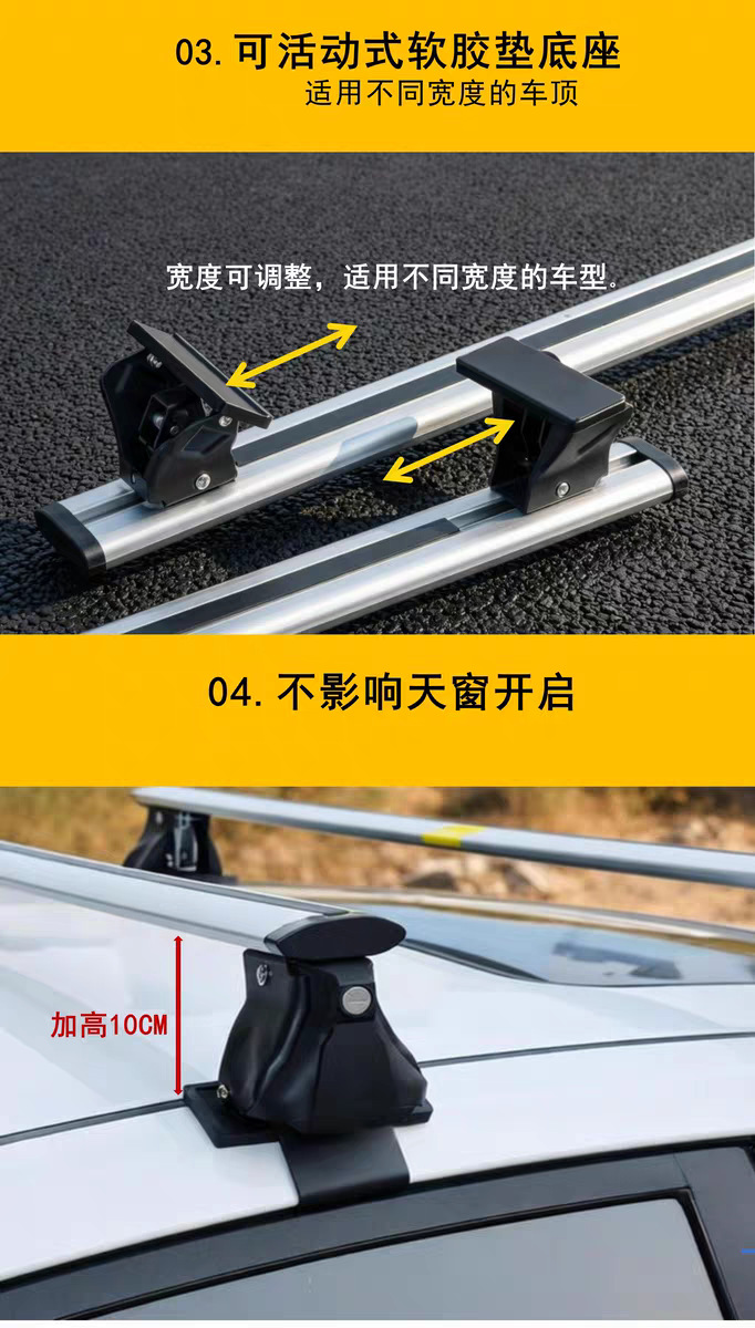 Upgraded Car Luggage Rack Roof Crossbar Luggage Rack Suv Universal Car Roof Rack Tiger Claw Crossbar
