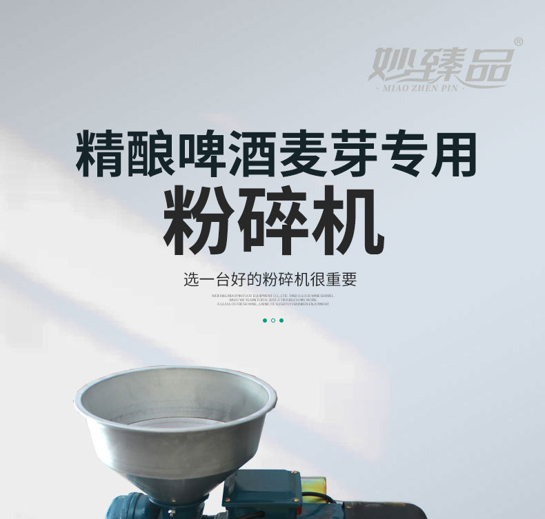 粉碎机详1_01.jpg