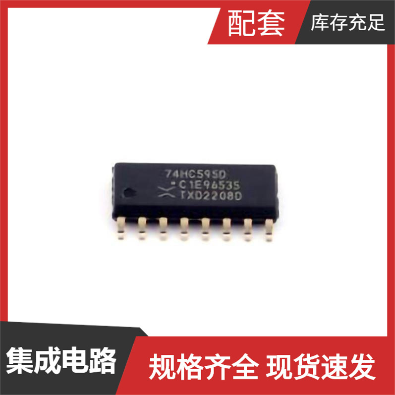 74Hc595D-Q100 So-16 Sx9328Icstrt Sx6222Pegt1 Sx8651Icstrt Sy 74Hc595D-Q100 So-16 Sx9328Icstrt Sx6222Pegt1 Sx8651Icstrt Sy
