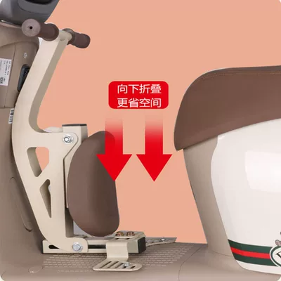 Foldable Front-Mounted Child Seat for Electric car child seat