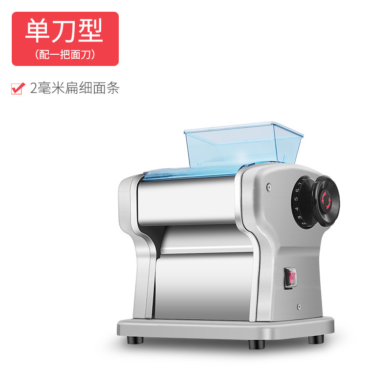 俊媳妇电动压面机家用商用面条机小型不锈钢全自动擀面揉面一体机|undefined