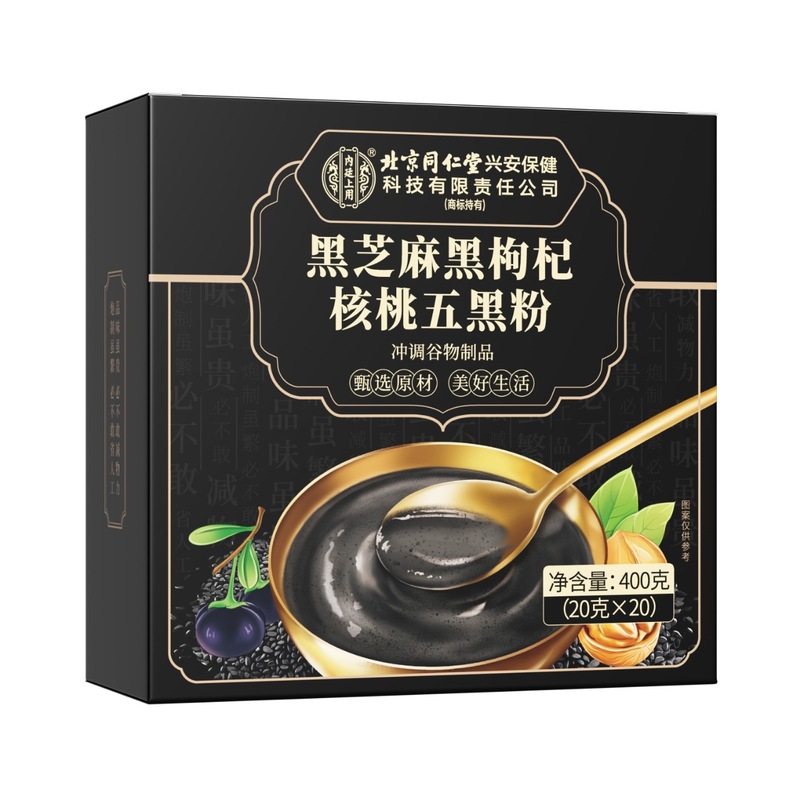 北京同仁堂黑芝麻黑枸杞核桃五黑粉 400克/盒一件代发|undefined