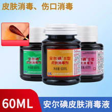 ������������Һ60ml�t��ע��Ƥ�w����Һ�����o���t�õ�Ƶ���