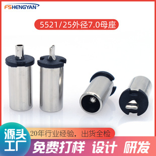 5521DCĸ���⏽7.0ĸ��5.5*2.5ĸ�^�Դ���^���l������푹��Ō���