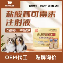 狗狗医疗药用;猫猫保健品;猫猫医疗药用