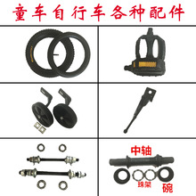 ��ͯ����܇���܇���o��݆12 14 16 18���֧�_̤���S��ͯ܇܇̥