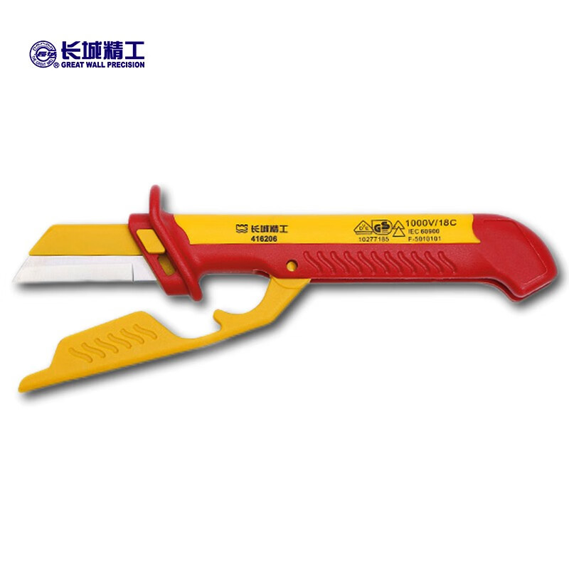 长城精工 双色VDE绝缘直平可换式电缆刀 不高于1000V 48*185mm 41