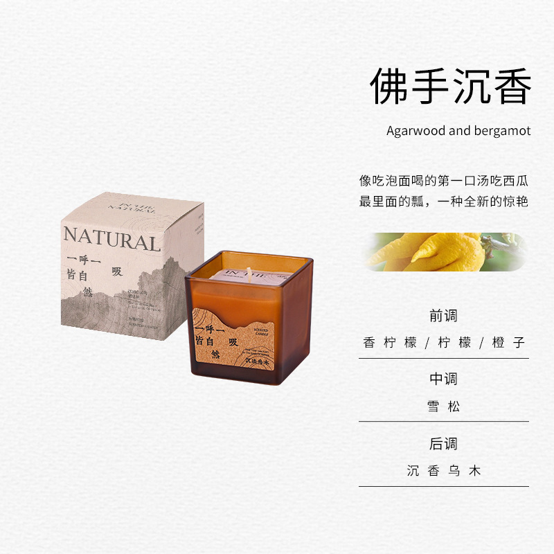 新款木色自然系列无火香薰蜡烛厂家直供植物精油香薰卧室高级香氛|undefined