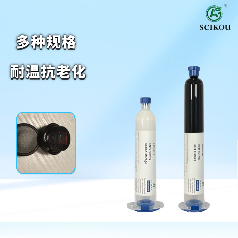 摄像头环氧树脂胶镜头模组粘接力低温热固化密封固定耐温单组份胶