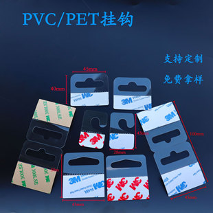 ���lPVC���h�N�w�C����ճPET���а��bչʾpvc�N�ռ{����