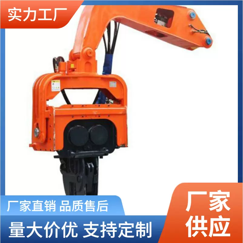 厂家供应勾机高频振动锤建筑工程高频振动打桩锤挖掘机光伏打桩机