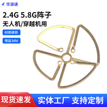 2.4G5.8G�o�˙C��Խ���ٙC���~Ģ���^ȫ��ģ��̖�����쾀���