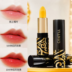 香芙兒紅櫻桃水潤唇膏保濕補水滋潤淡化唇紋千人千色變色唇膏