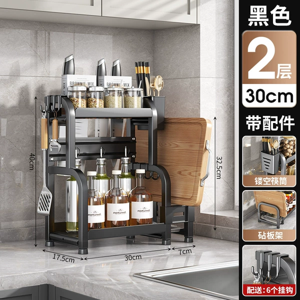 New - black double layer spice rack 30cm fully equipped