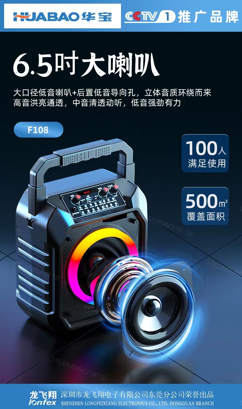 微信图片_20230921083809