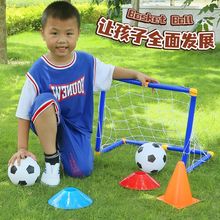 儿童足球门折叠便携式简易室内户外男女孩亲子幼儿园玩具宝宝足球