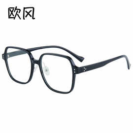 奥斯曼TR1131新款日韩风超轻大框近视眼镜框女素颜百搭街拍平光镜