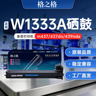 ��֮���m�û���m437n�ۺ�w1333a����m437dn 437nda m439n 439nda