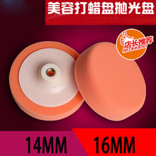 ���l��܇����P���d ��Ϟ���d�P���� ��ĥ�P ���⺣�d��14mm