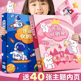 文件夹;文件包;资料册