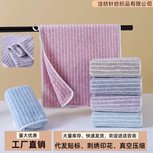满天星珊瑚绒毛巾加厚吸水不掉毛男女细条纹洗脸家用柔软亲肤加大