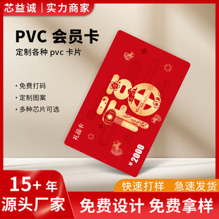 ���T��vip����icоƬ�����F�e��Ӳ���ϳ���ُ��YƷ��؛��