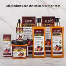 全英文外贸巴塔纳油洗发水改善干枯毛躁柔顺头发跨境洗护套装500g