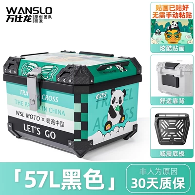 Motorcycle trunk: Scooter Electric Vehicle - samsung-panda-57l-black-carbon-steel-base-backrest-sticker-abs-material