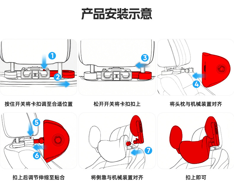 Zero Gravity Suspended Car Headrest, Neck Pillow, Side Pillow, Car Seat, Head and Neck Pillow, Multi-Decompression Car Neck Pillow