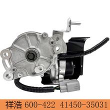 600-422 41450-35031  41450-35030