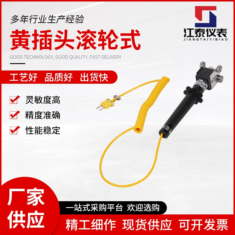 Термопара Четырехколесный датчик температуры Датчик температуры Плоская прокатка Тип шкива Поверхностная термопара