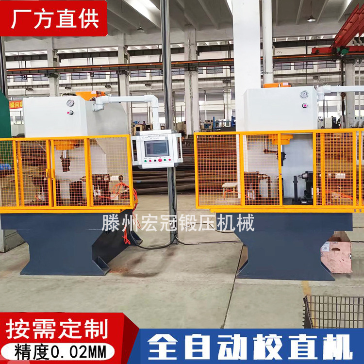 伺服数控传动轴自动校直机电机轴矫正机精度高单臂调直压力机