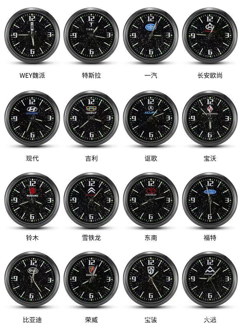 Car Dashboard Clock Car Motorcycle Electric Vehicle Waterproof High-Precision Electronic Watch High-End Air Vent Quartz Clock