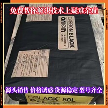 �W��¡̿��50L̼��SB6 FW200 NEROX2500 PL6 SB4Aɫ��HIBLACK 890