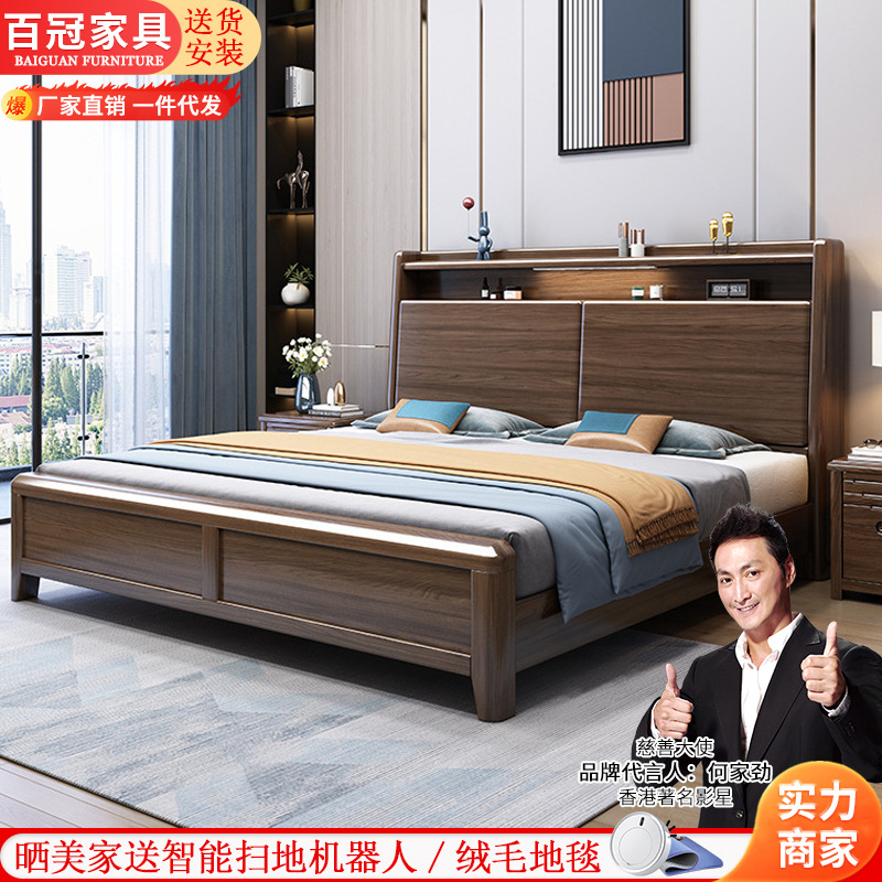 新中式金丝檀木实木床1.8米双人床主卧1.5米成人床轻奢卧室家具床