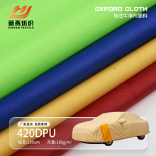 ���S���l420dpuţ������ﲼ�ռ{��ُ���Ь��ȫ��ţ������