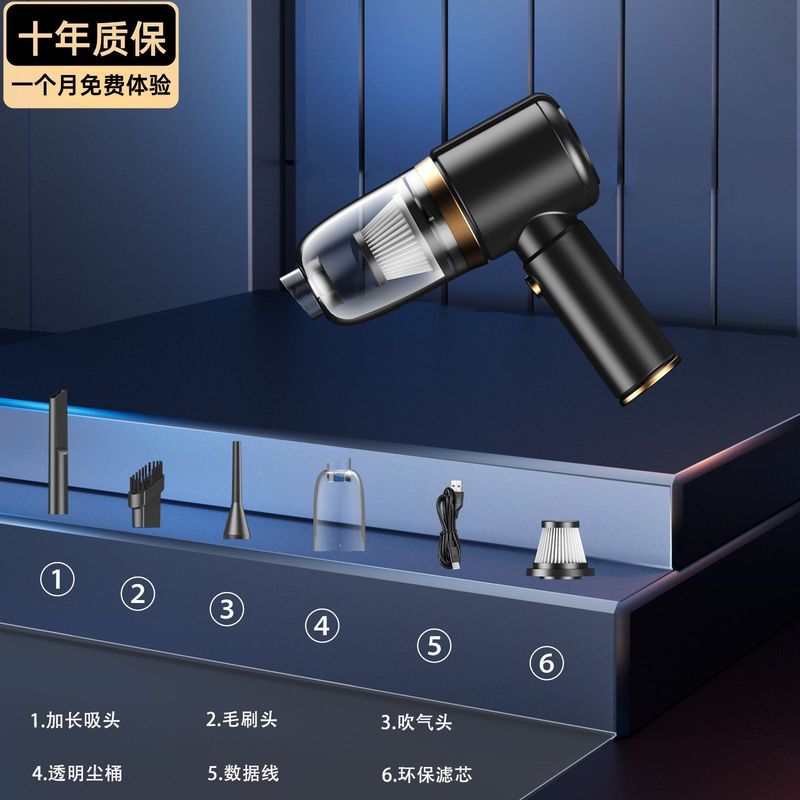 车载吸尘器充电式大功率吸吹一体无线家用电器大吸力便携式吸尘器|undefined