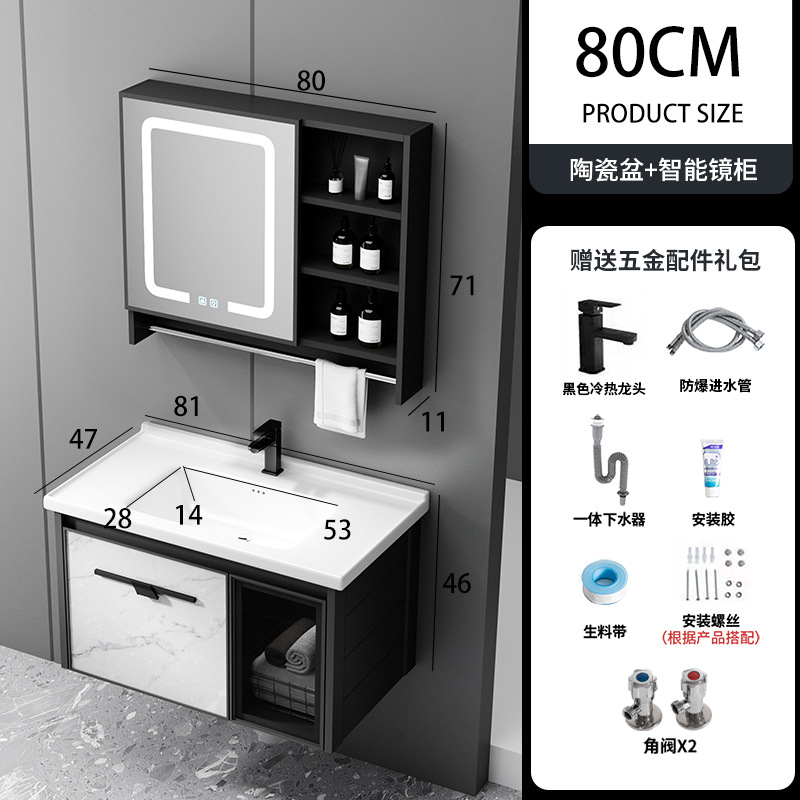 Aluminio espacio pequeño apartamento baño gabinete combinación integrado de cerámica Lavado de Manos lavabo lavado inteligente traje de baño