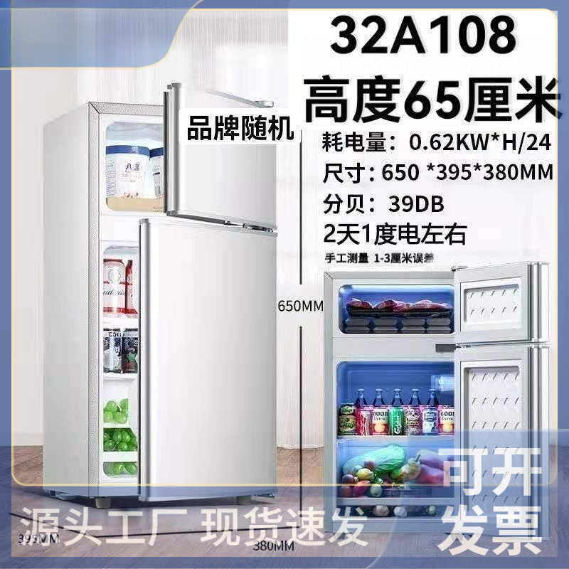 Transportation Damage Small Household Refrigerator Defective Refrigerator Dormitory Rental Mini Refrigeration Freezer Two-Door Three-Door Single