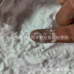 ������� PLA��ĩ �������Ϸ� ���ｵ�����Ϸ�ĩ100-200Ŀ