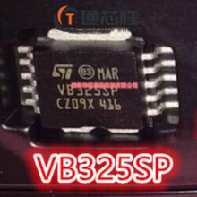 全新原装 VB325SP 封装HSOP10 高压点火线圈驱动器电源存储芯片IC