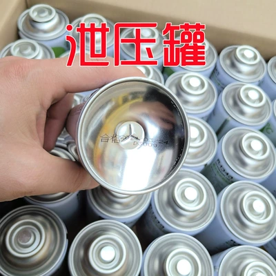 Car air conditioner snow type Antifriz