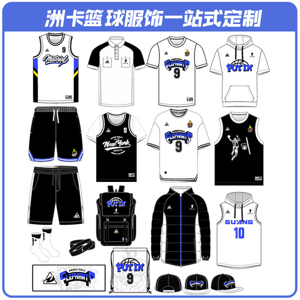Football uniform