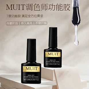 MUIT������׹����z ����䓻���ϴ��Ӽӹ�ĥɰ�������ָ�����z