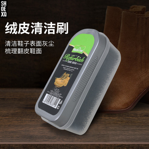 Deer hide brush, sanding velvet surface shoe brush, winter snow boot cleaning brush, velvet leather brush, shoe lazy brush, leather care brush