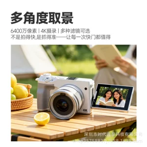 深圳市时代共享科技有限公司