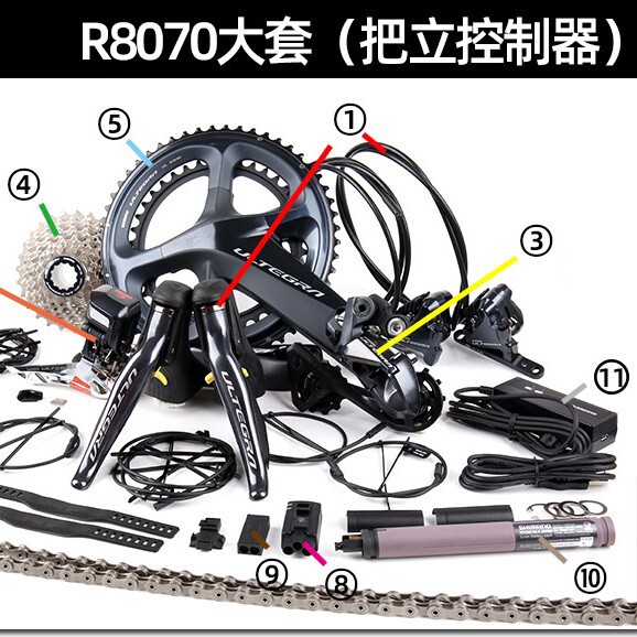 Ximano Digital Transmission Kit Ut R8000 R8050 R8060 8070 Di2 Timing Vehicle Road Bike